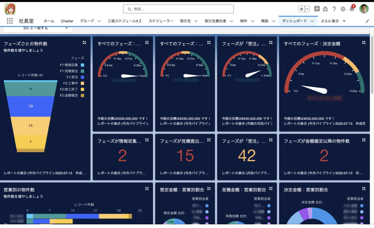 見積依頼（現場発生）